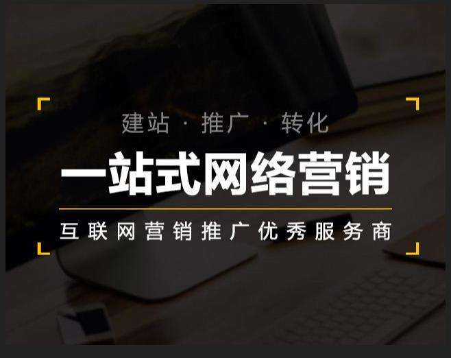 十月田镇企业如何怎么利用网络推广抓取潜在客户