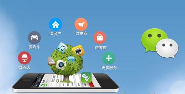十月田镇分析企业微信公众号平台开发的优势有哪些？