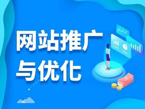 十月田镇电商类网络推广如何做才有更好的效果