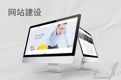 十月田镇网站建设公司分析网页设计如何提升吸引力