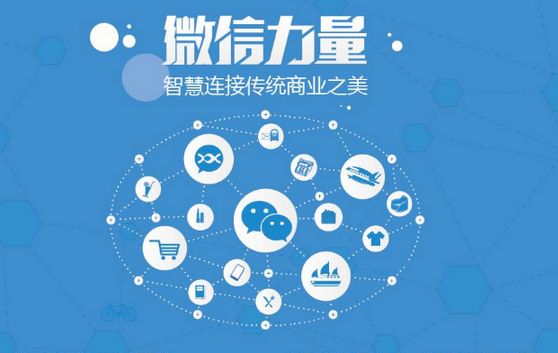 十月田镇微信开发可以帮助企业解决哪些难题？如何做呢？