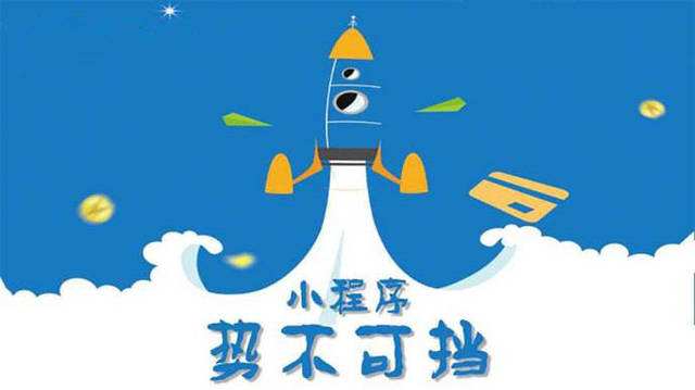 十月田镇微信小程序开发如何助力传统零售商突破经营难题