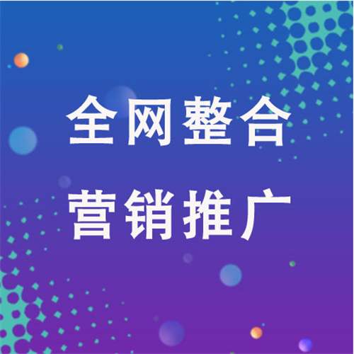 十月田镇企业网络推广老是没有客户的原因是什么呢