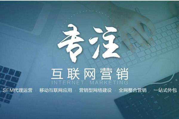 十月田镇电商行业做网络推广需要具备的条件有哪些