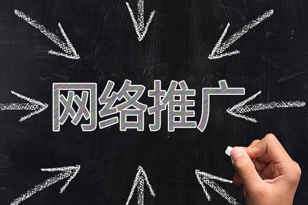 十月田镇网络推广公司介绍几个企业软文推广的发布平台